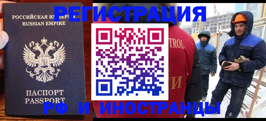 регистрация для дет. сада в Давлеканово